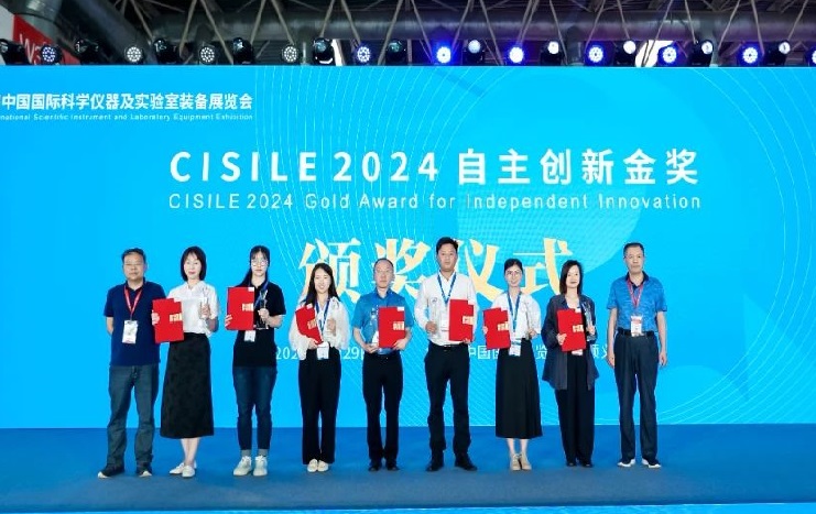 奥龙集团X射线衍射仪荣获CISILE2024自主创新金奖
