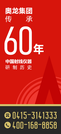 广告位1